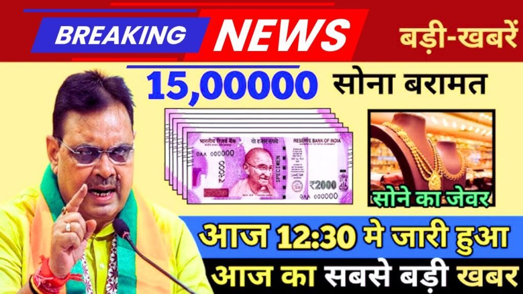 Big Cheers for Madhya Pradesh Farmers