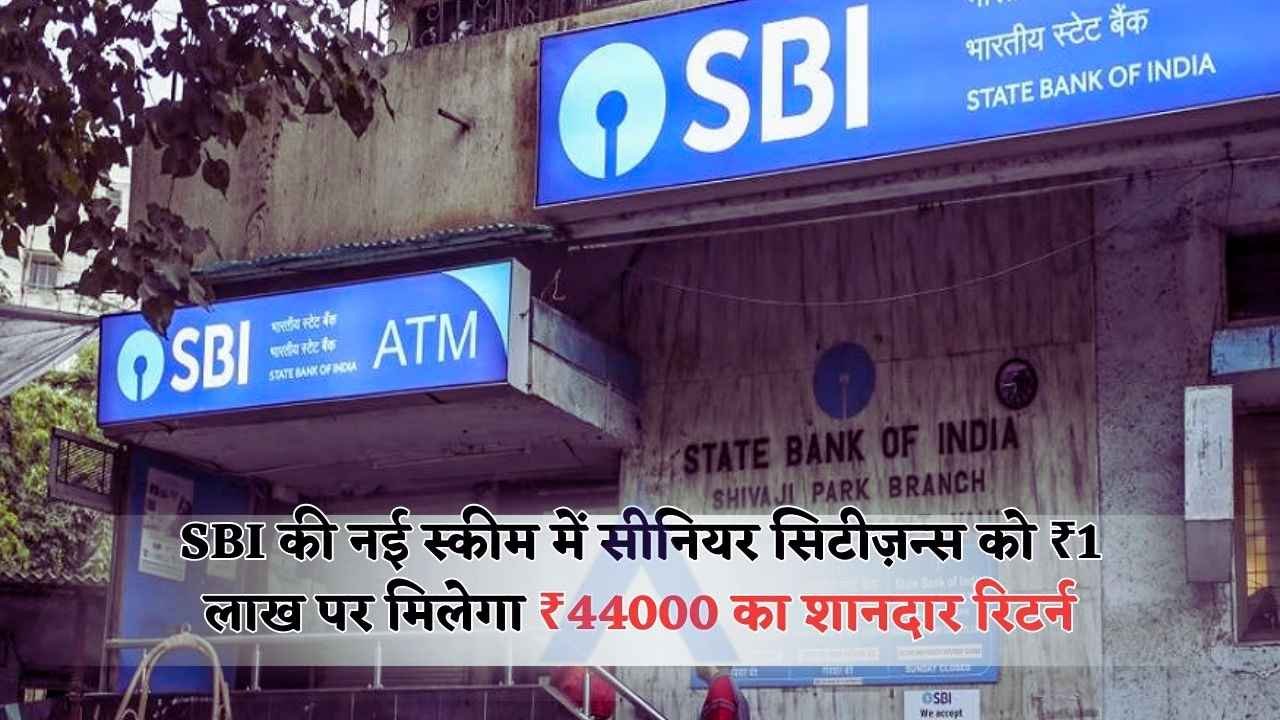 SBI’s Golden Offer for Seniors